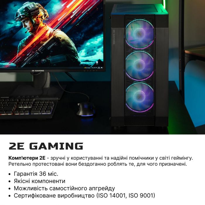 Комп’ютер персональний 2E Complex Gaming Intel i5-12400F/H610/32/500F+1000/NVD1650-4/Win11H/2E-G3305/500W