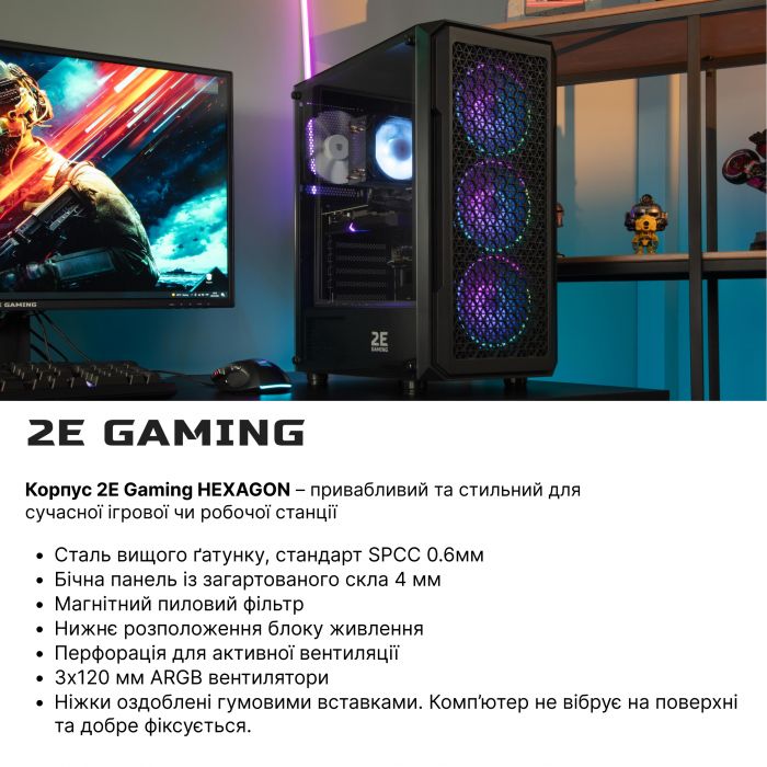 Комп’ютер персональний 2E Complex Gaming Intel i5-12400F/H610/16/256F+1000/RX6600-8/Win11H/2E-G338/600W