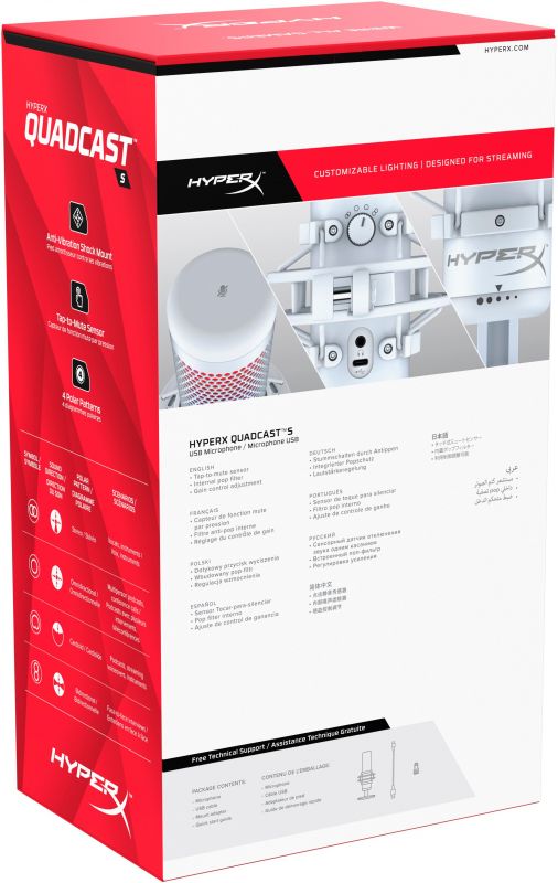 Мікрофон HyperX QuadCast S RGB, White/Grey