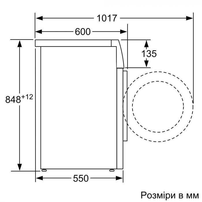 Пральна машина Bosch фронтальна, 8кг, 1400, A+++, 55см, дисплей, білий