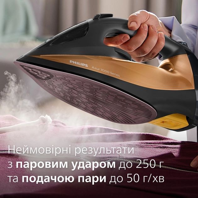 Праска Philips DST7040/80 Серія 7000