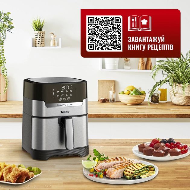 Мультипіч Tefal Easy Fry&Grill Precision, 1550Вт, чаша-4,2л, сенсорне, пластик, чорний-метал