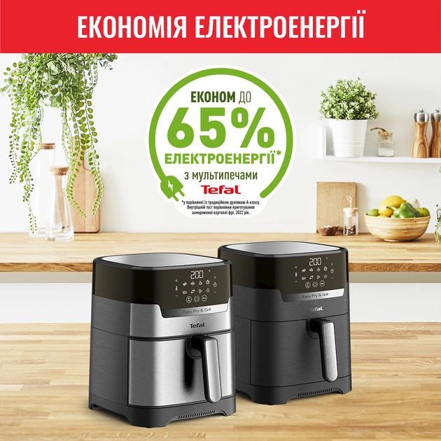 Мультипіч Tefal Easy Fry&Grill Precision, 1550Вт, чаша-4,2л, сенсорне, пластик, чорний-метал