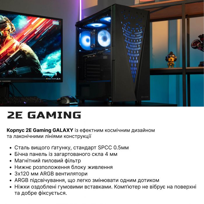 Комп’ютер персональний 2E Complex Gaming AMD Ryzen 5 5600X/B450/16/500F+1000/NVD1660S-6/Win10H/G2055