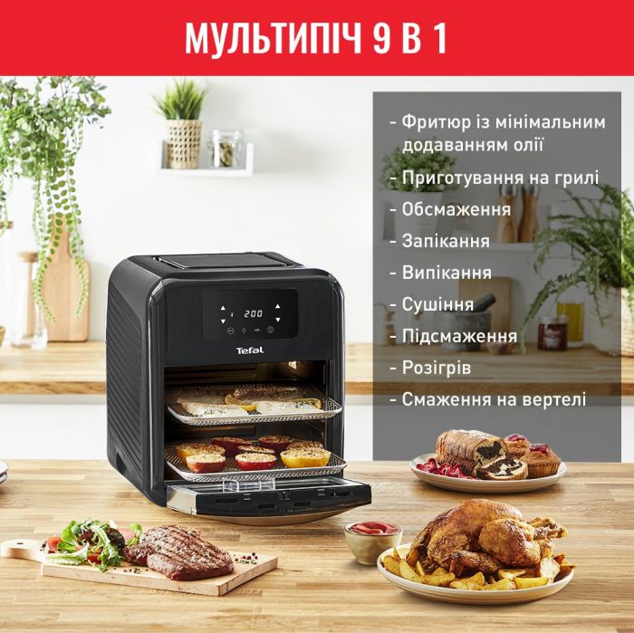 Мультипіч Tefal Easy Fry Oven&Grill, 2050Вт, сенсорне, пластик, чорний