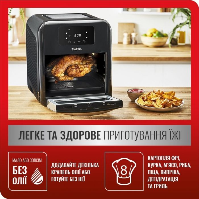 Мультипіч Tefal Easy Fry Oven&Grill, 2050Вт, сенсорне, пластик, чорний