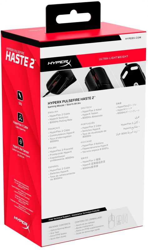 Миша HyperX Pulsefire Haste 2 USB, Black