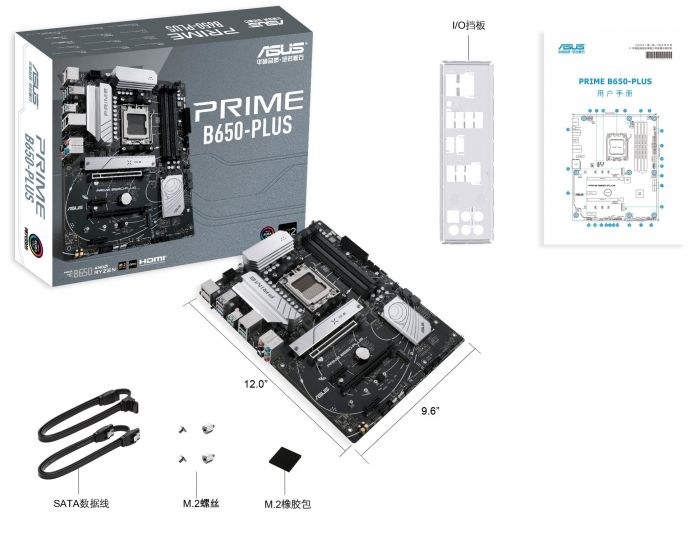 Материнcька плата ASUS PRIME B650-PLUS sAM5 B650 4xDDR5 M.2 HDMI DP ATX