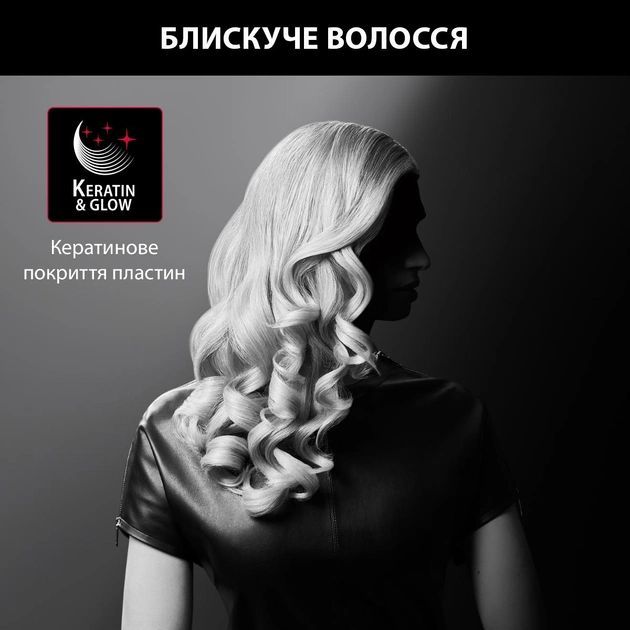 Плойка Rowenta x KARL LAGERFELD CONICAL CURLER CF324LF0