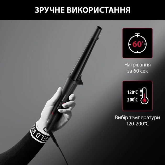 Плойка Rowenta x KARL LAGERFELD CONICAL CURLER CF324LF0