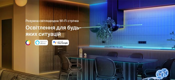 Розумна Wi-Fi стрічка TP-LINK TAPO L900-10