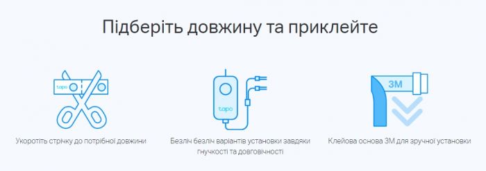 Розумна Wi-Fi стрічка TP-LINK TAPO L900-10