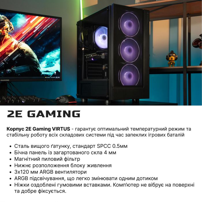 Комп’ютер персональний 2E Complex Gaming AMD R5-5600, 16Gb, F512GB+F1TB, NVD3060TI-8, B550, G3301, 700W, Win11