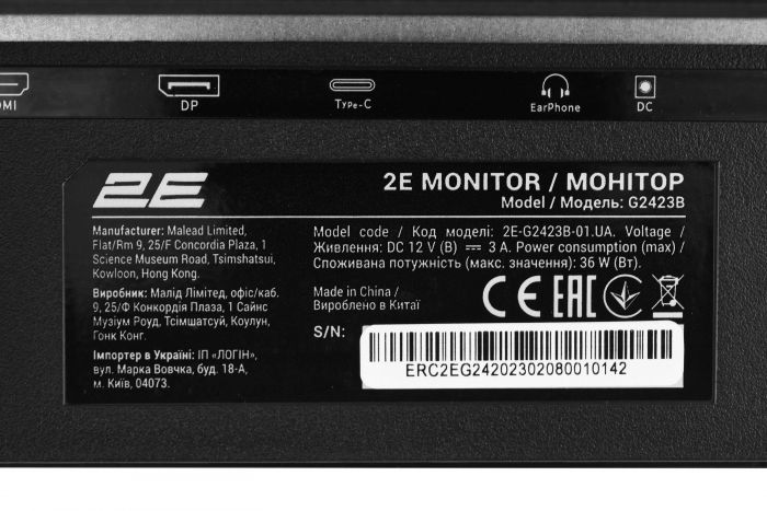 Монітор 2E GAMING 23.8" G2423B HDMI, DP, Type-C, Audio, IPS, 165Hz, 1ms, FreeSync