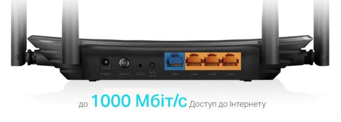 Маршрутизатор TP-LINK EC225-G5 AC1300 3xGE LAN 1xGE WAN MU-MIMO TR-069