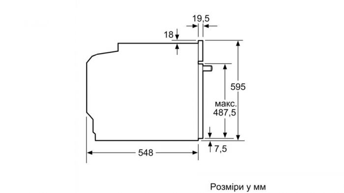 Духова шафа Bosch електрична, 71л, A+, дисплей, конвекція, чорний
