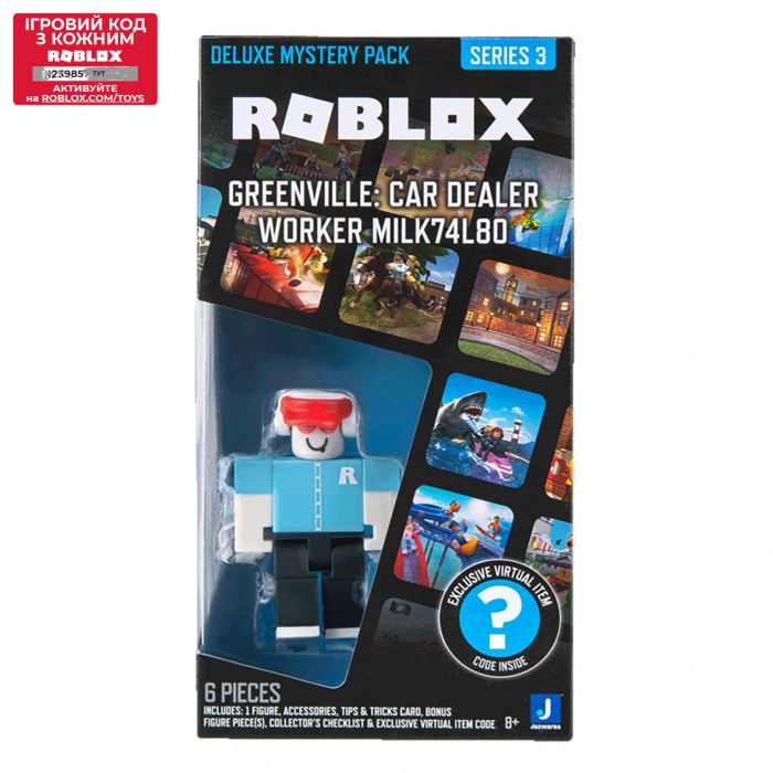 Ігрова колекційна фігурка Roblox Deluxe Mystery Pack Greenville: Car Dealer Worker milk74I8O S3