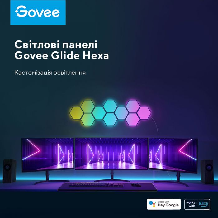 Набір настінних світильників Govee H6061 Glide Hexa Light Panels, 10шт, RGBIC, WI-FI/Bluetooth, білий