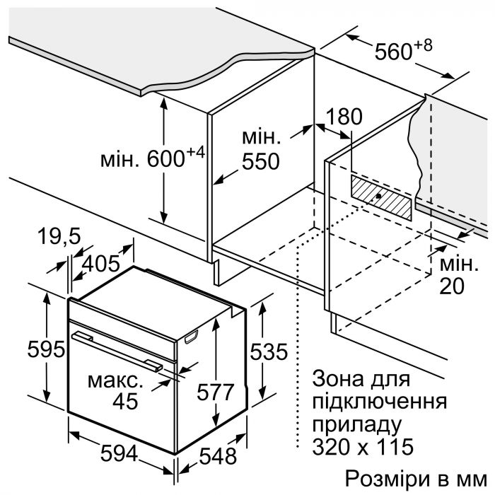 Духова шафа Bosch електрична, 71л, A+, дисплей, конвекція, білий