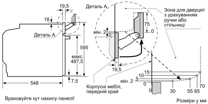 Духова шафа Bosch електрична, 71L, A+, дисплей, конвекція, пара, чорний