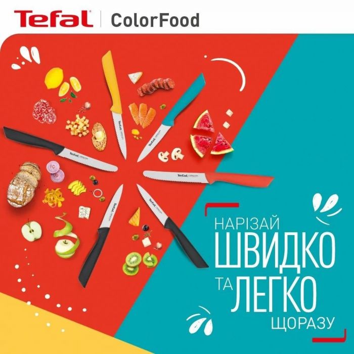 Набір ножів Tefal ColorFood 3 предмети, нержавіюча сталь