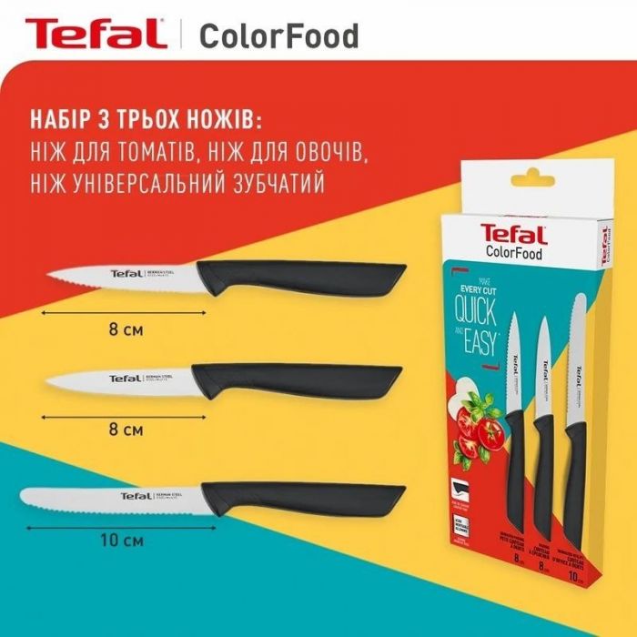 Набір ножів Tefal ColorFood 3 предмети, нержавіюча сталь