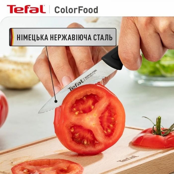 Набір ножів Tefal ColorFood 3 предмети, нержавіюча сталь