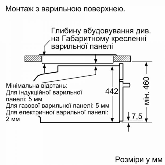 Духова шафа Siemens електрична компактна, 45л, A, дисплей, конвекція, ф-ція мікрохвиль, чорний