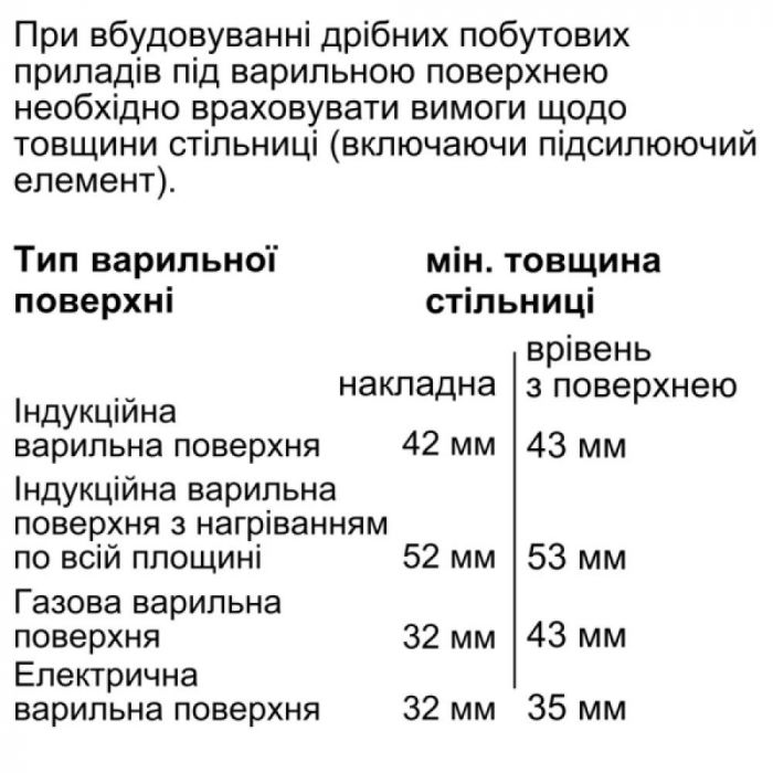 Духова шафа Siemens електрична компактна, 47л, A+, дисплей, конвекція, чорний