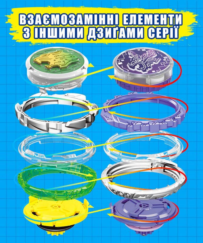 Дзиґа Infinity Nado VI серія Standard Pack Lighting Leopard Сліпучий Леопард