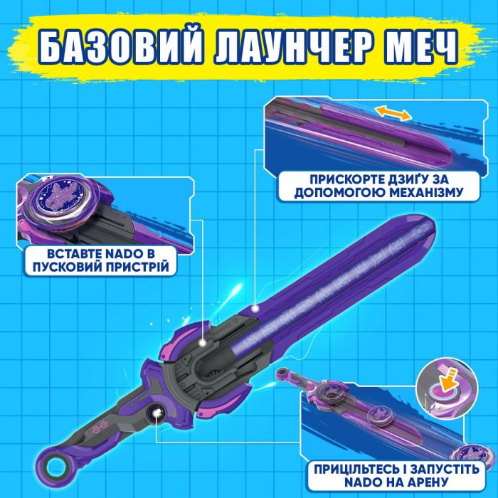 Дзиґа Infinity Nado VI серія Standard Pack Dream World Magic Dragon Чарівний Дракон світу мрій