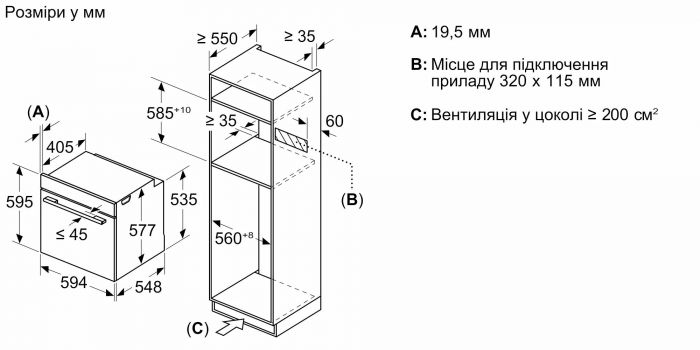 Духова шафа Siemens електрична, 67л, A, дисплей, конвекція, піроліз, ф-ція мікрохвиль, чорний