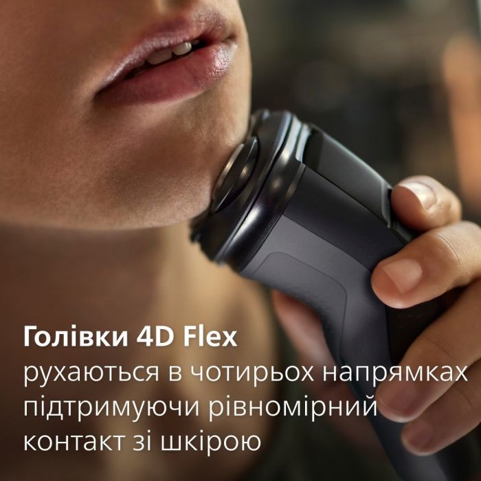 Електробритва для сухого та вологого гоління Philips Shaver series 3000X X3051/00