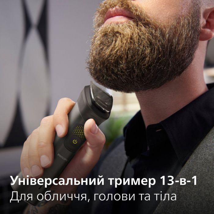 Тример Philips Series 9000, для бороди, вусів, голови та тіла, акум., насадок-13, сталь, сірий
