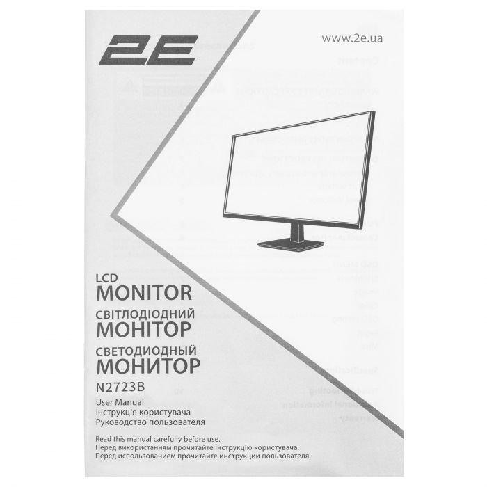 Монітор 2E 27" N2723B D-Sub, HDMI, IPS, 75Hz, Pivot