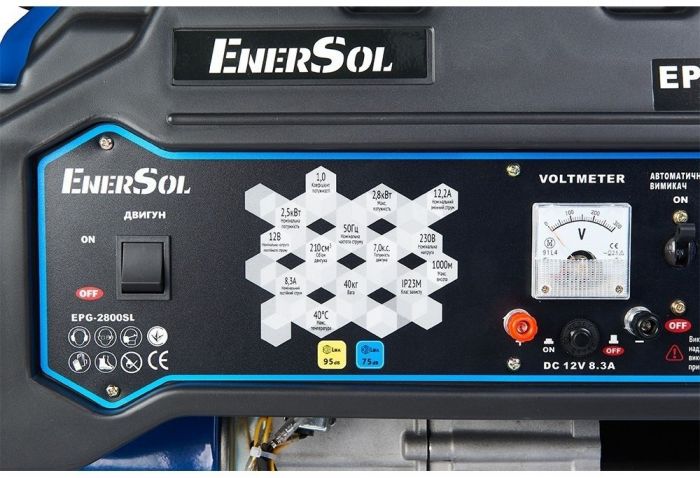 Генератор газо-бензиновий Enersol EPG-2800SL 230В (1 фаза), 2.8кВт, ручний старт, AVR, 40кг