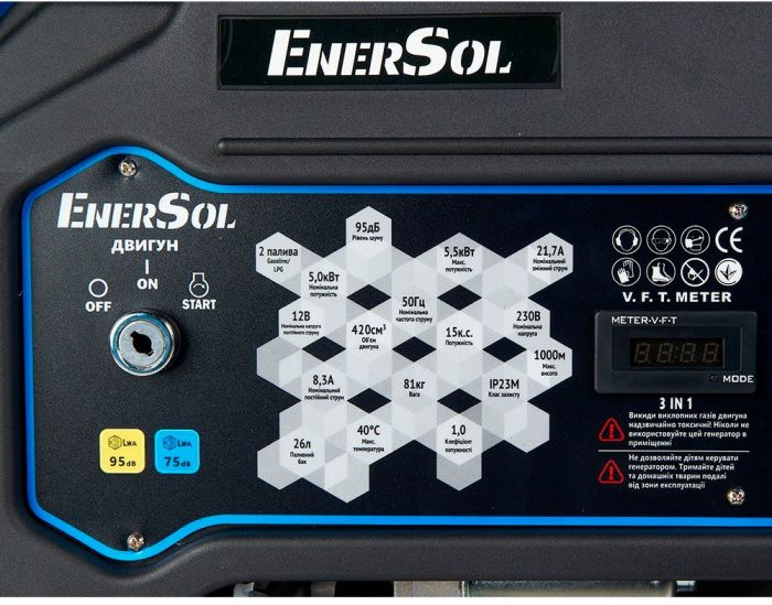 Генератор газо-бензиновий Enersol EPG-5500SEL 230В (1 фаза), 5.5кВт, електростарт, AVR, 78.4кг