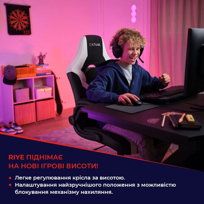 Крісло Trust GXT703W Riye, ПУ шкіра, Foldable Armrests, білий