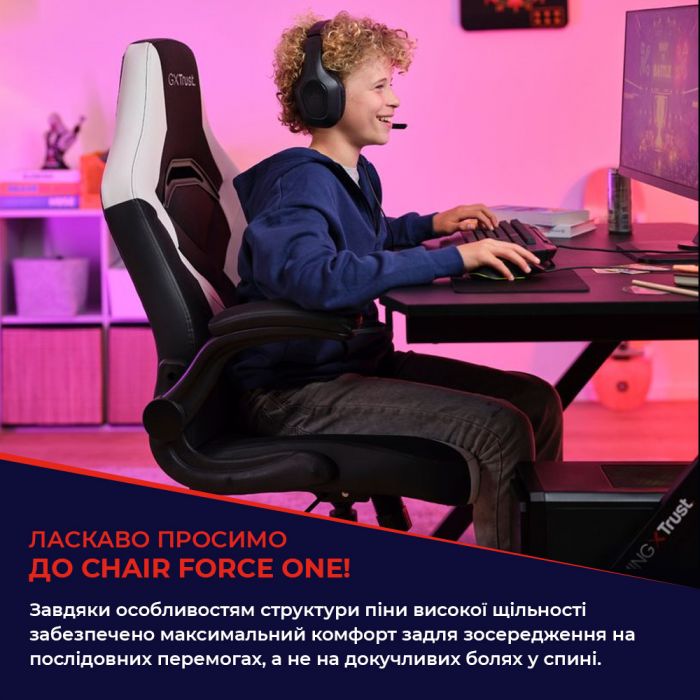 Крісло Trust GXT703W Riye, ПУ шкіра, Foldable Armrests, білий