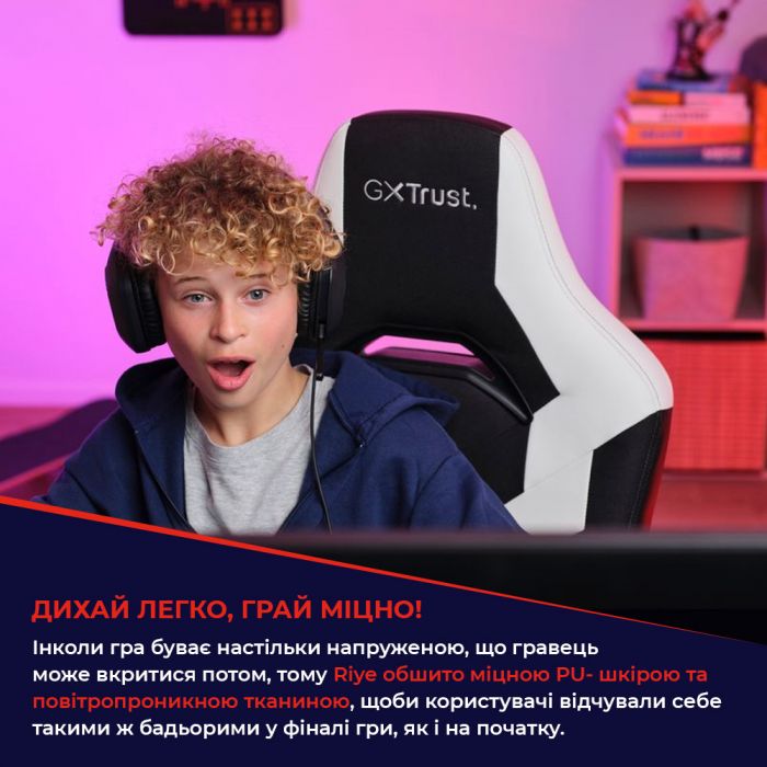 Крісло Trust GXT703W Riye, ПУ шкіра, Foldable Armrests, білий