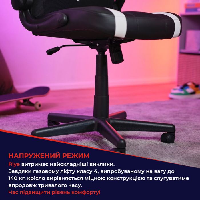 Крісло Trust GXT703W Riye, ПУ шкіра, Foldable Armrests, білий