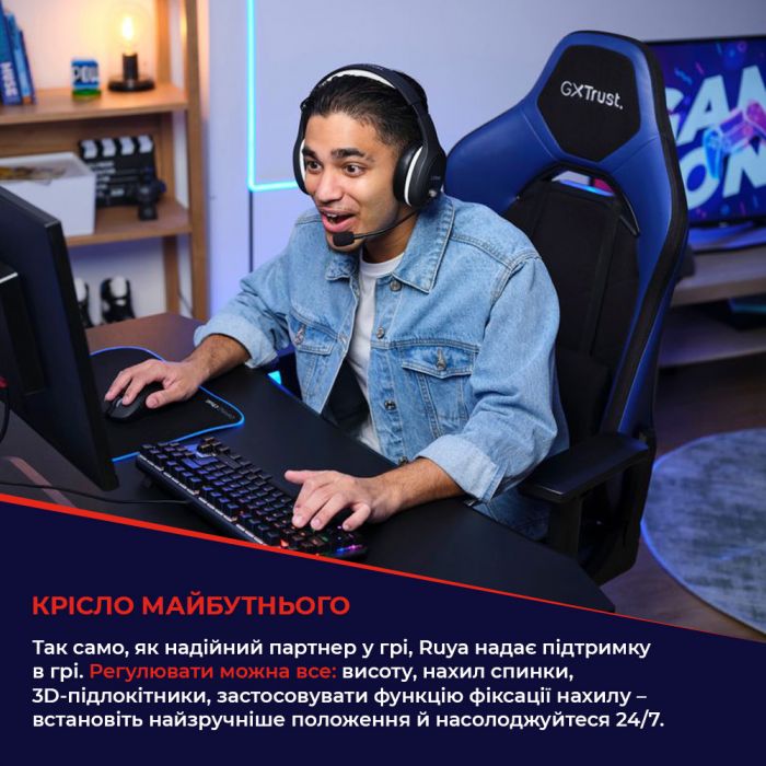 Крісло Trust GXT714 Ruya ECO, ПУ шкіра, 3D-Armrests, чорний