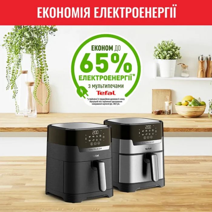 Мультипіч Tefal EasyFry&Grill Precision, 1550Вт, чаша-4.2л, сенсорне керув., 8 програм, гриль, пластик, чорний