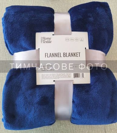 Плед Ardesto Flannel, 200x220 см, 100% поліестер, синій
