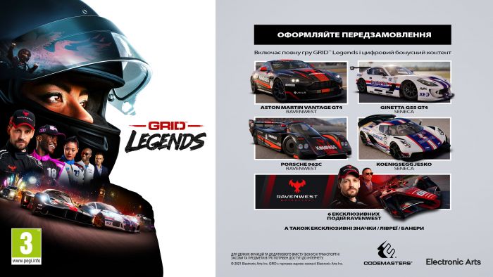 Гра консольна PS5 GRID LEGENDS, BD диску