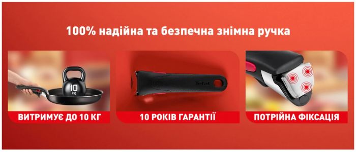 Набір посуду Tefal Ingenio Renew, знімна ручка, 3предмети, алюміній, бакеліт, сірий