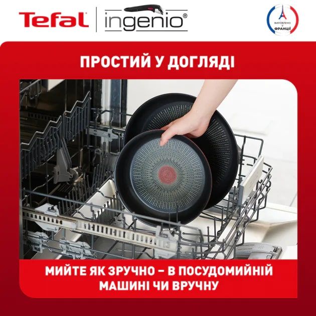 Набір посуду Tefal Ingenio Unlimited, змінна ручка, 3предмети, алюміній, бакеліт, чорний