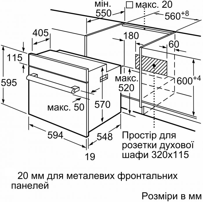 Духова шафа Bosch електрична, 66л, A, дисплей, конвекція, білий