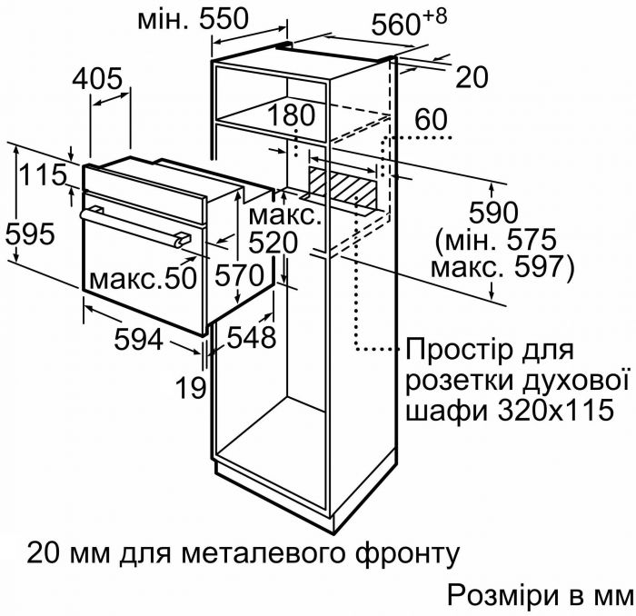 Духова шафа Bosch електрична, 66л, A, дисплей, конвекція, білий