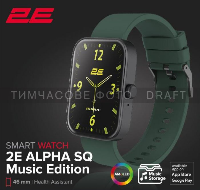 Смарт-годинник 2E Alpha SQ Music Edition 46мм, 1.78", 368x448, AMOLED, BT 5.2, Чорно-зелений